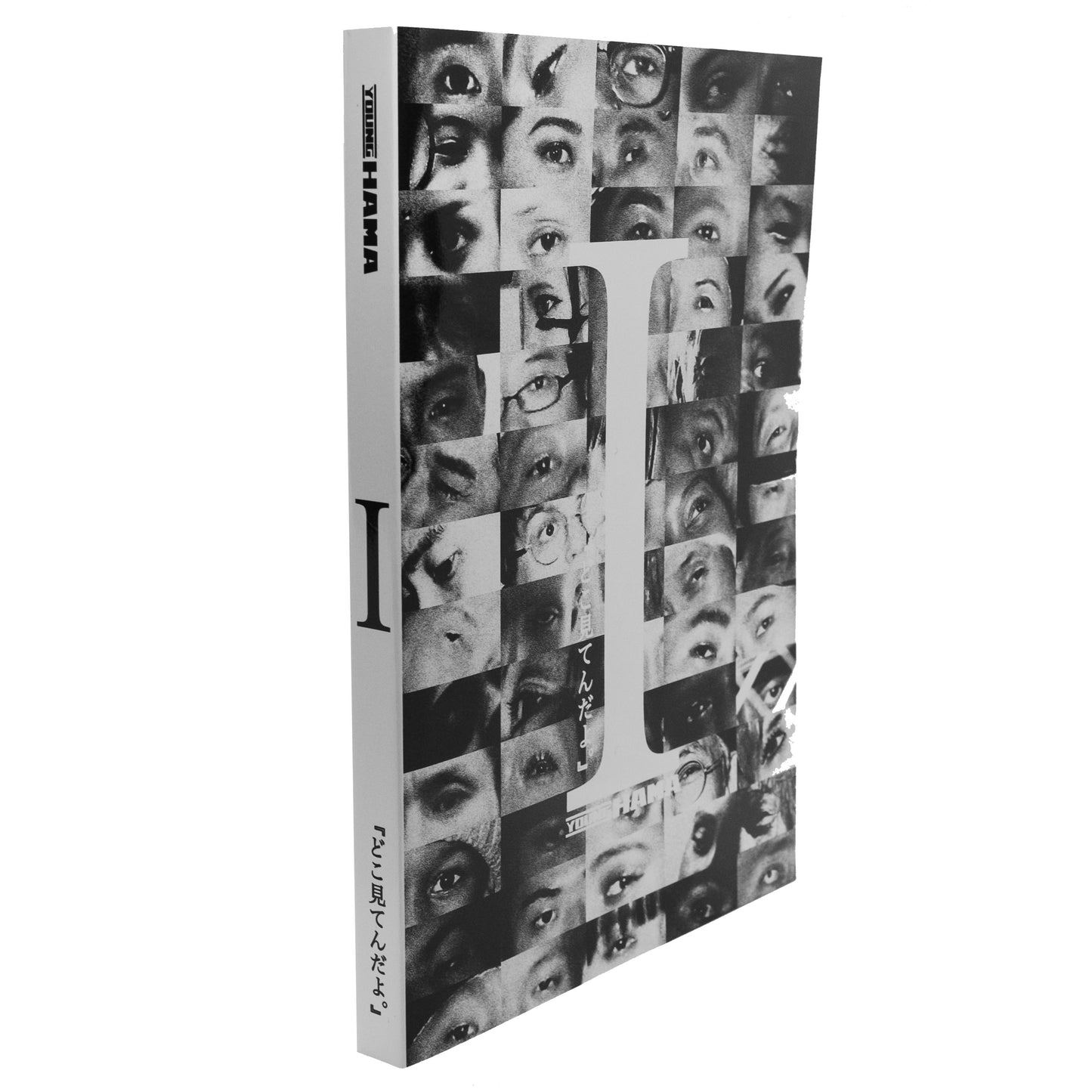 I - WHAT'RE YOU LOOKIN' AT?