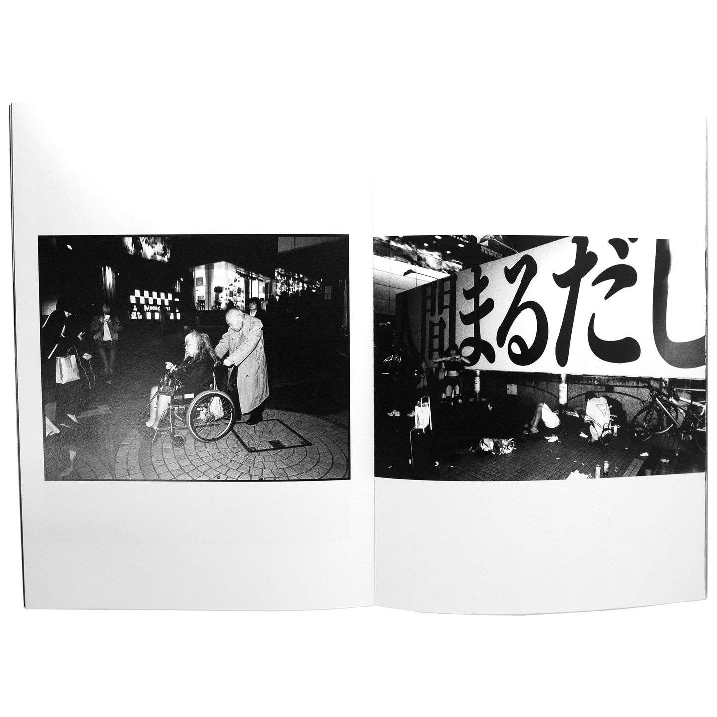 I - WHAT'RE YOU LOOKIN' AT?