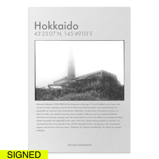 Hokkaido 43°23'07"N, 145°49'03"E