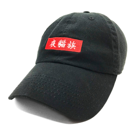 YEMAOZU CAP