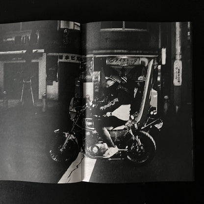 DARKROOM IN USE