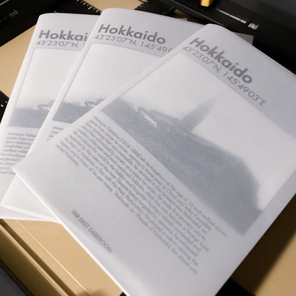 Hokkaido 43°23'07"N, 145°49'03"E