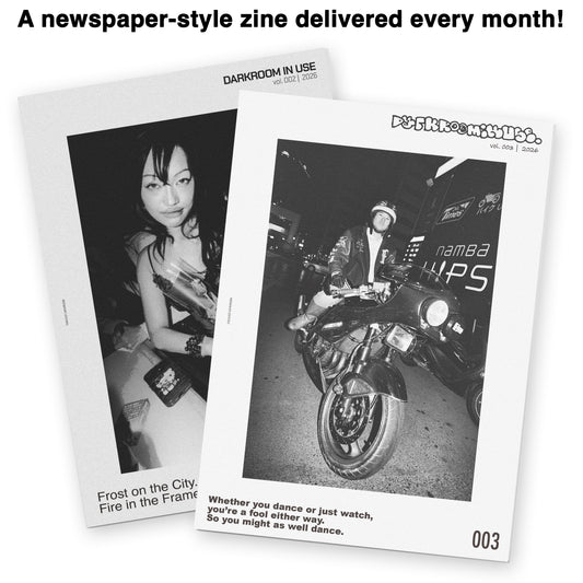 Monthly Zine with a Darkroom Print