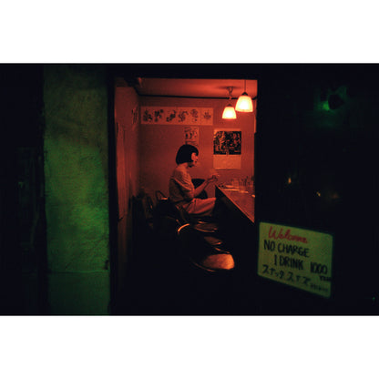 Smoking Lady