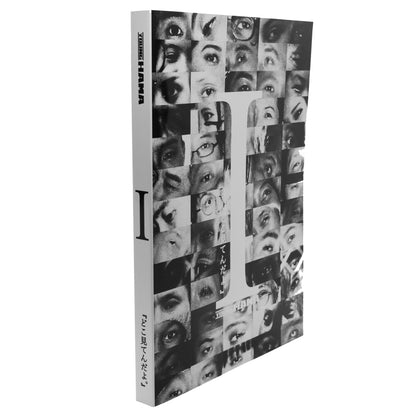 I - WHAT'RE YOU LOOKIN' AT?