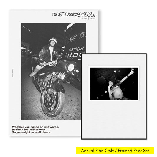 Monthly Zine with a Darkroom Print Vol. 03