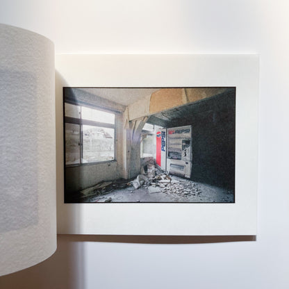 Entropy - Haruki Tarumi