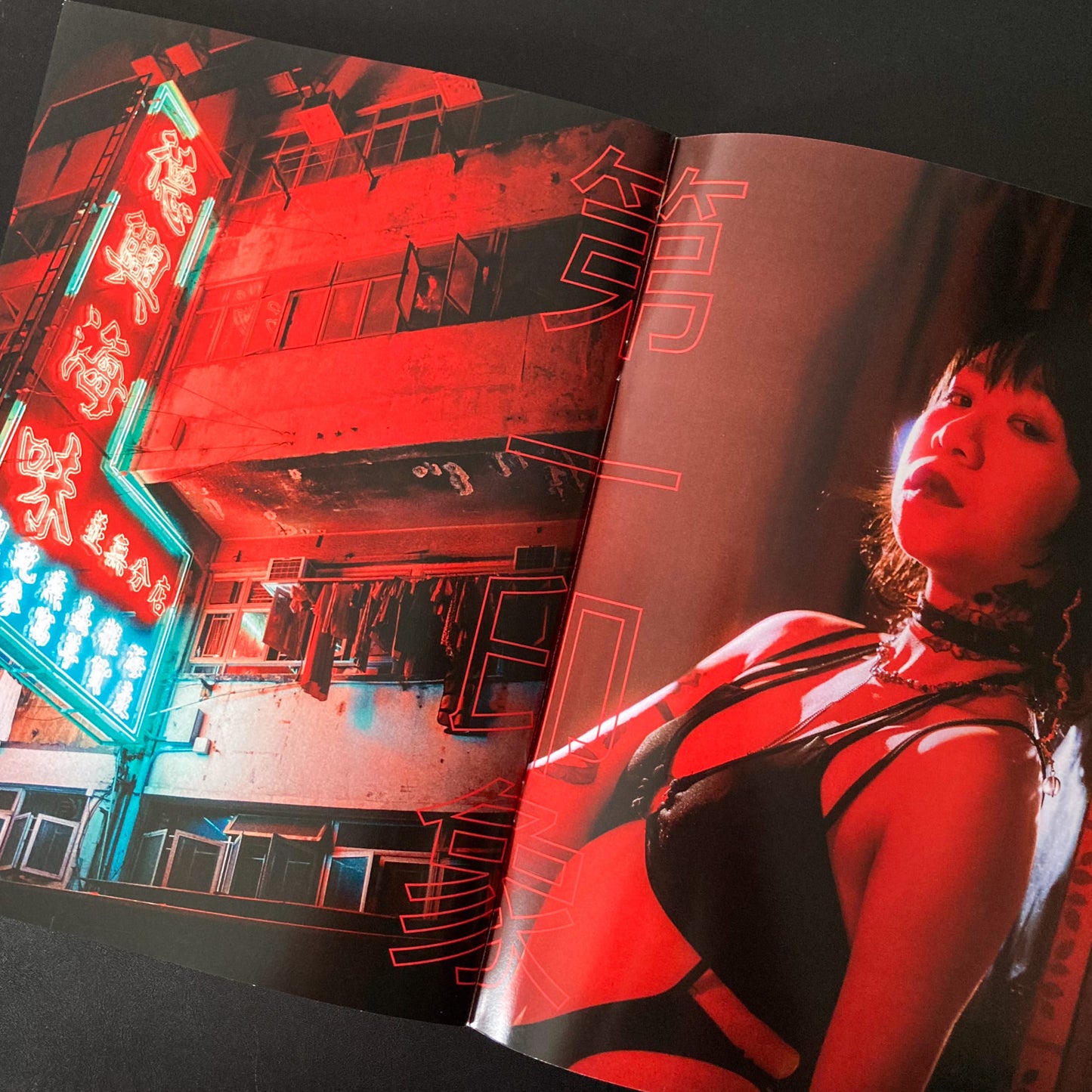 First Impresssions - VOL. 2 HONG KONG