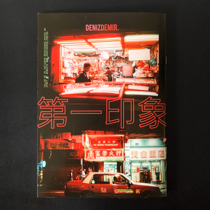 First Impresssions - VOL. 2 HONG KONG
