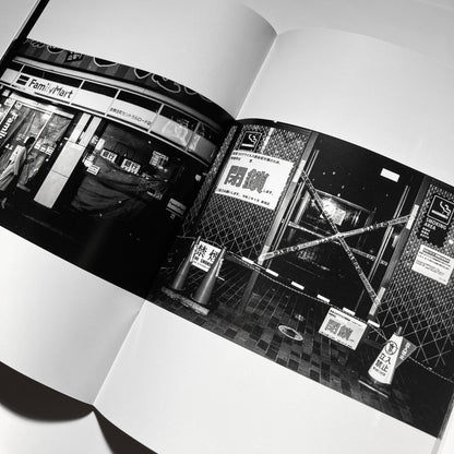 All clear in KABUKICHO - JUKEBOX issue #3