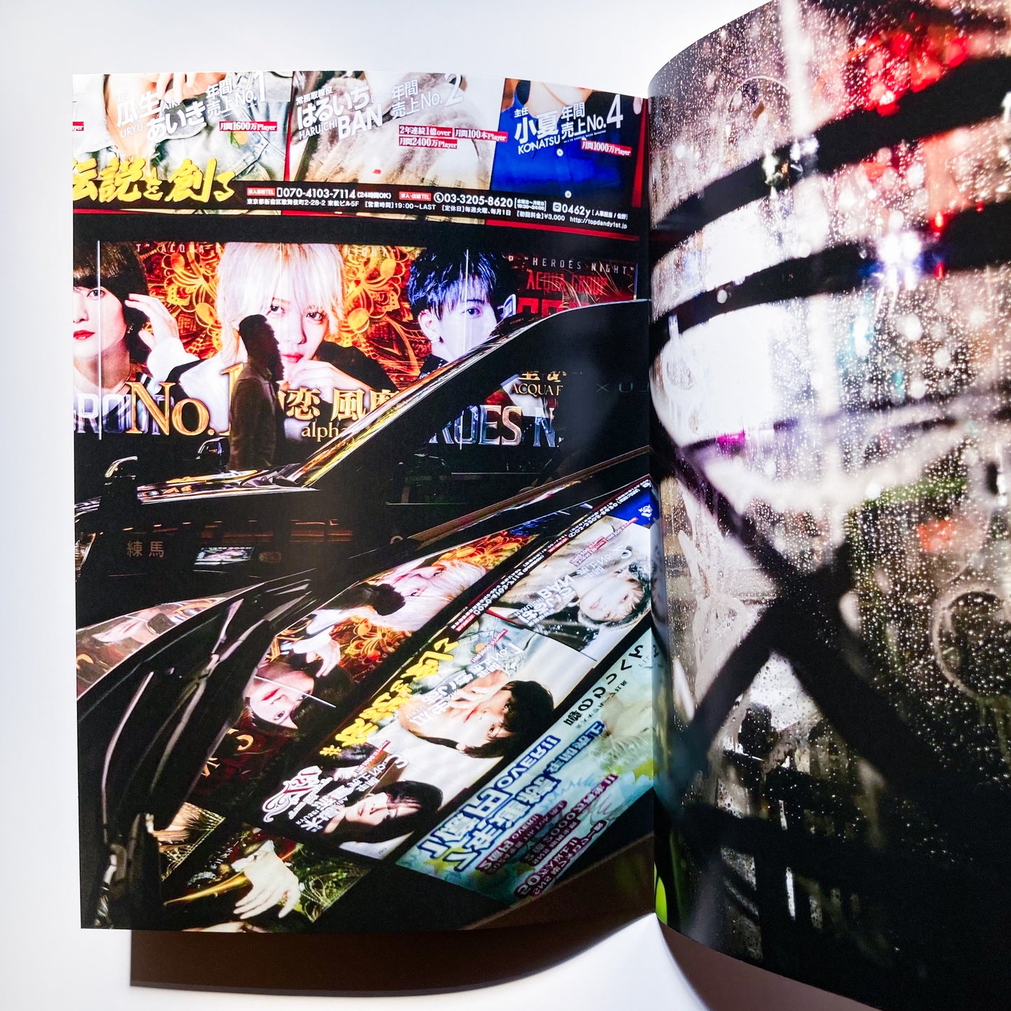 OVERLAY - JUKEBOX issue #4