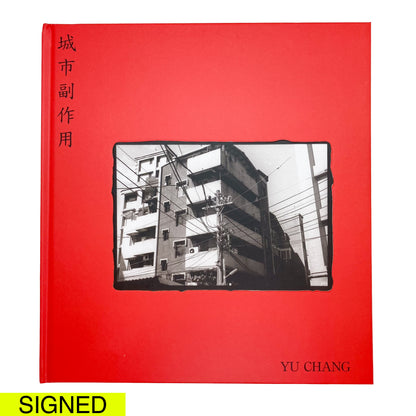 Side Effects of the City - YU CHANG