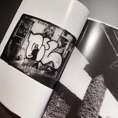 somnambulate taipei - YU CHANG