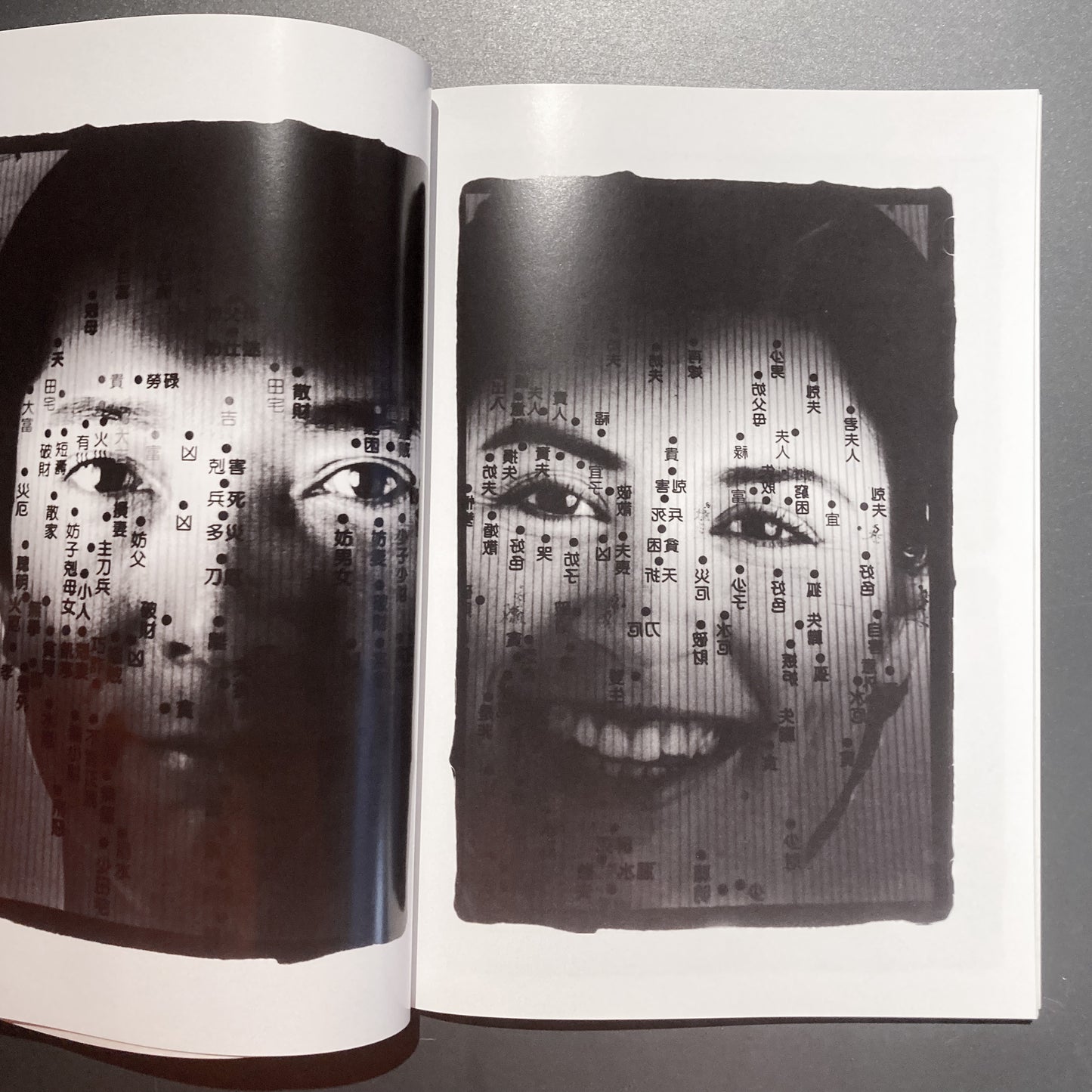 somnambulate taipei - YU CHANG