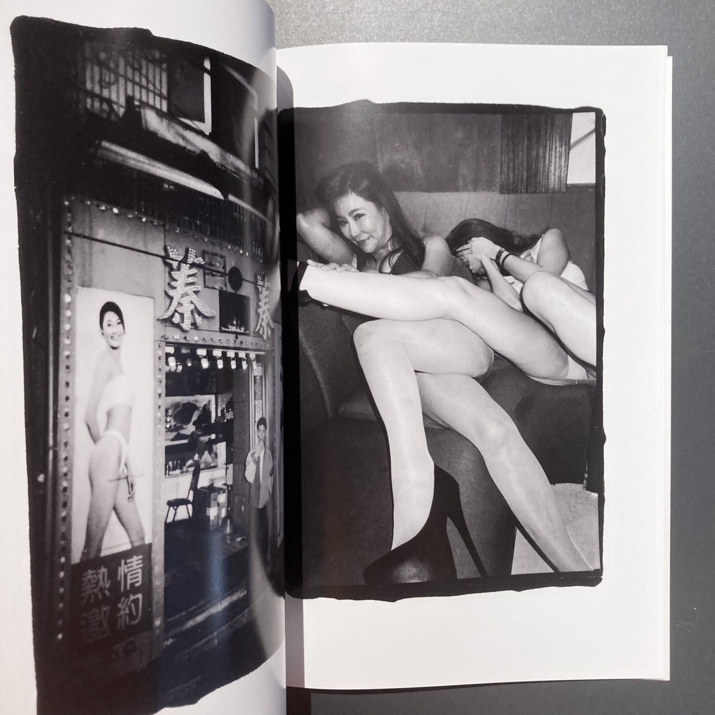 somnambulate taipei - YU CHANG