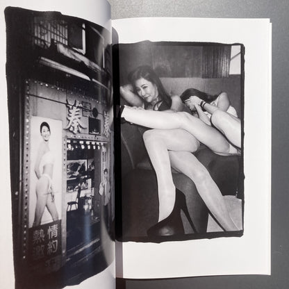 somnambulate taipei - YU CHANG