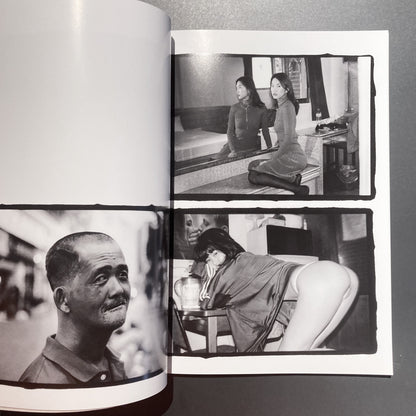 somnambulate taipei - YU CHANG