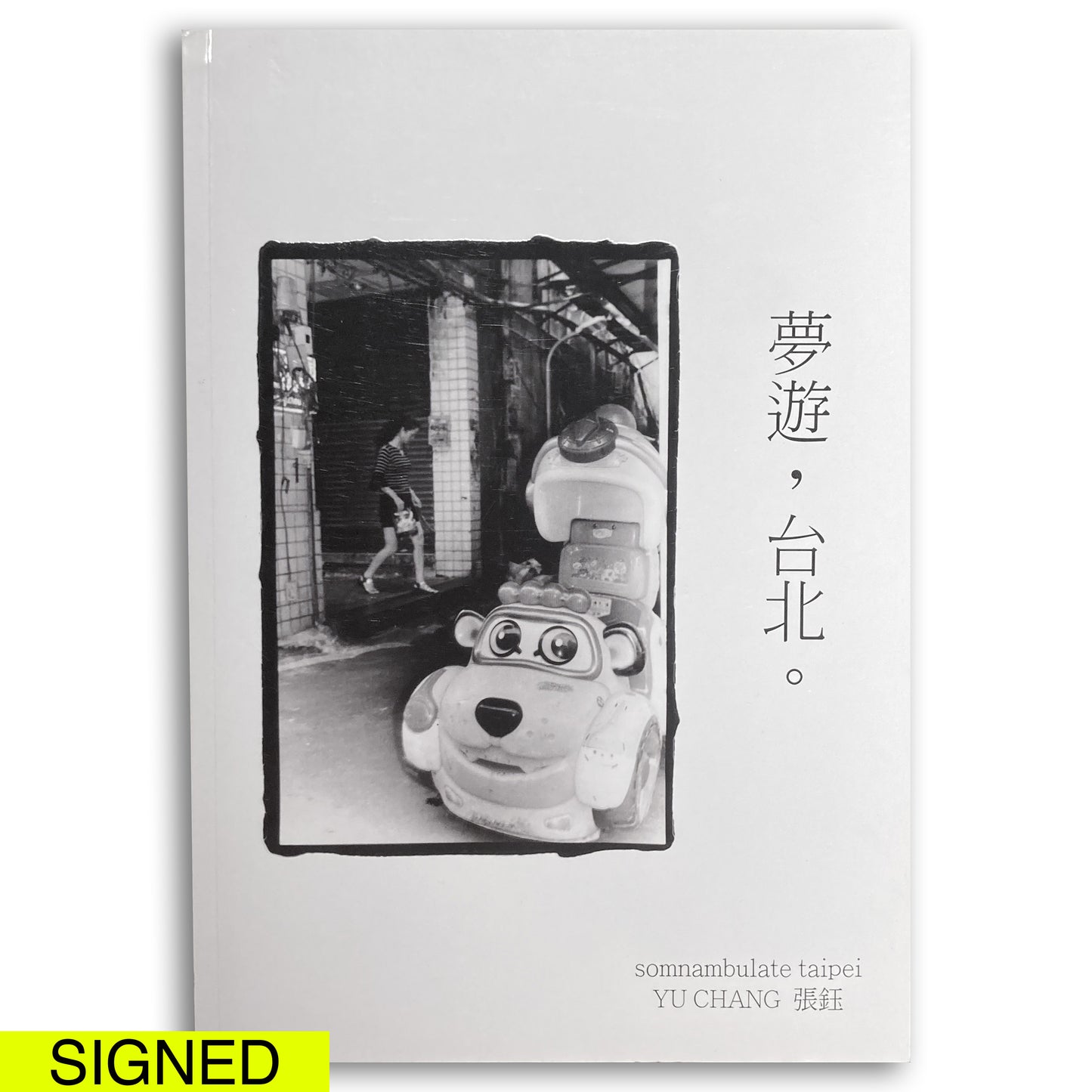 somnambulate taipei - YU CHANG