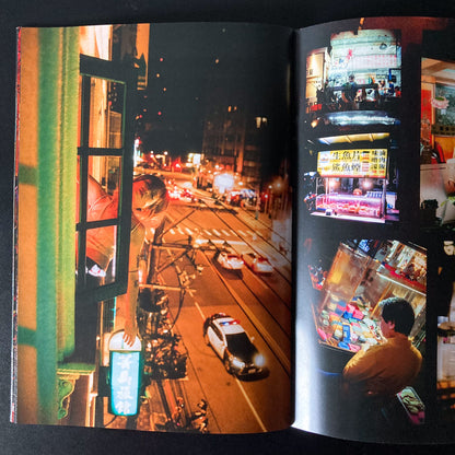 First Impresssions - VOL. 1 TAIWAN