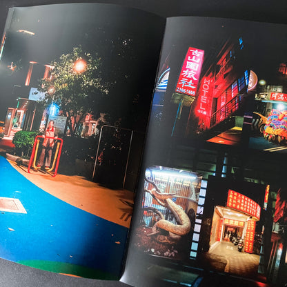 First Impresssions - VOL. 1 TAIWAN