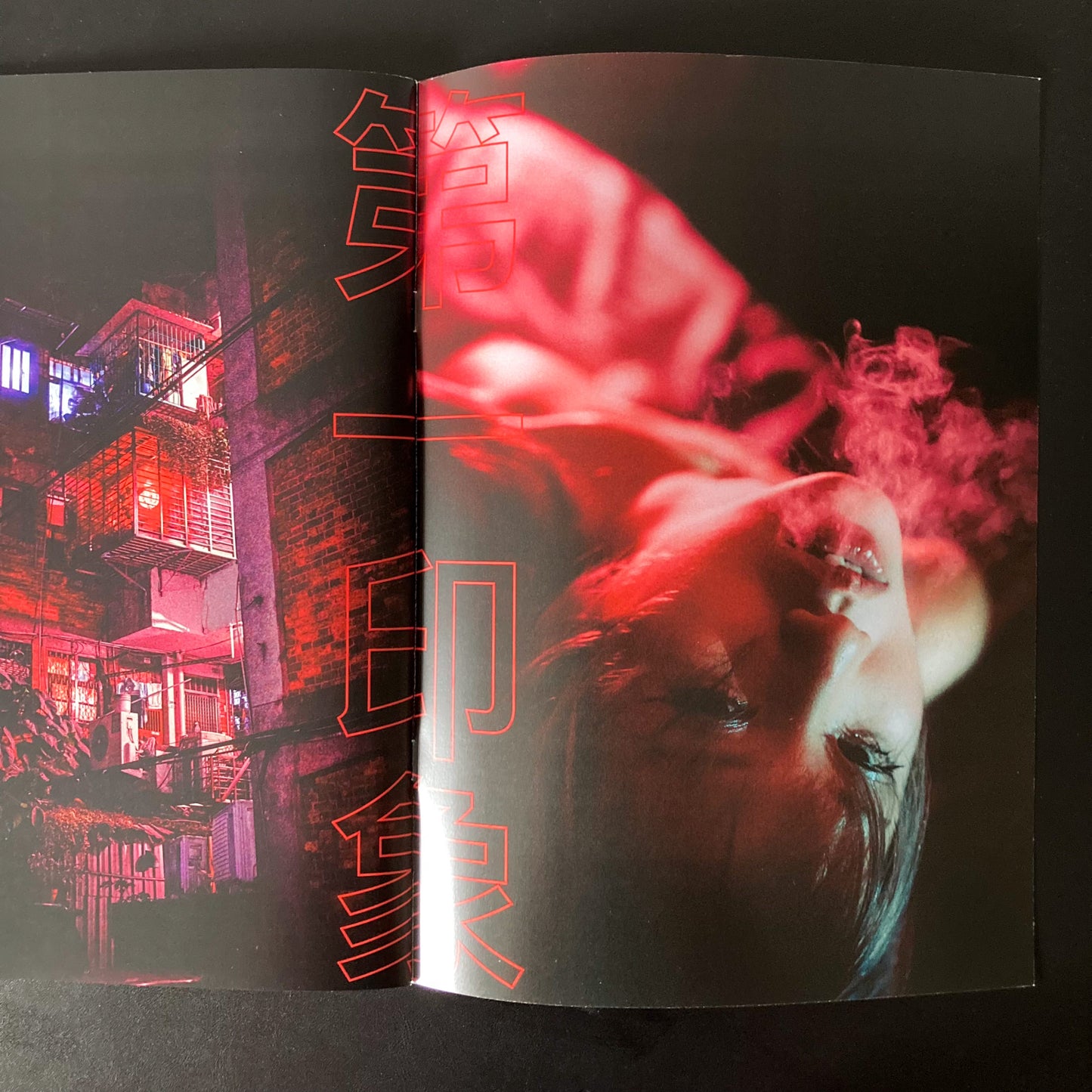 First Impresssions - VOL. 1 TAIWAN