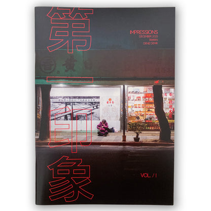First Impresssions - VOL. 1 TAIWAN