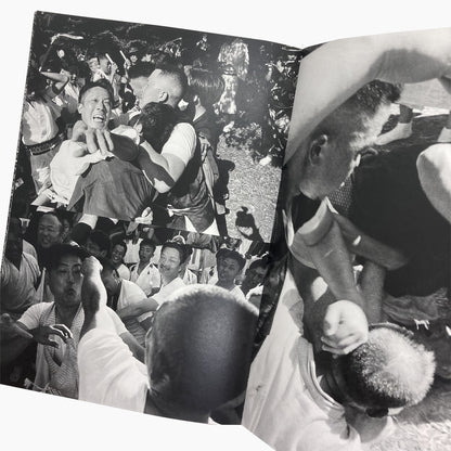 A FLEETING SUMMER - YOUNG HAMA