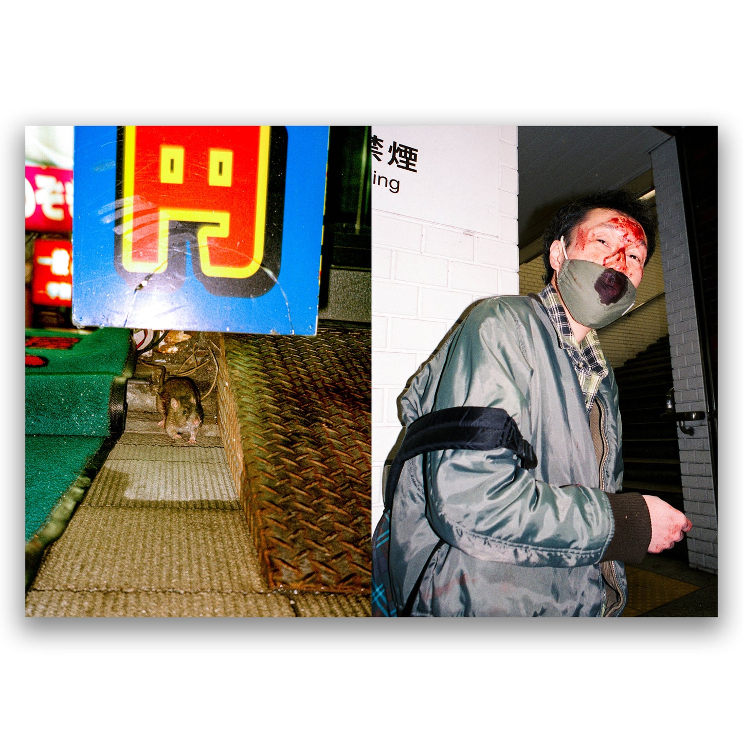 Shinjuku Kaleidoscope